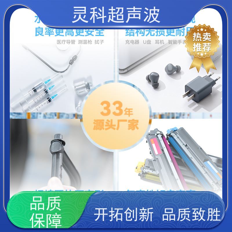 高寿命伺服焊机 速度可调多段压力重复定位准 灵科自动化