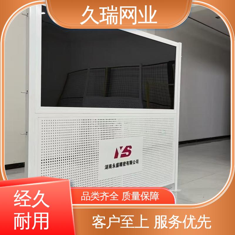 久瑞网业 外形坚固 适用于区域划分 耐磨透光性强 logo板仓库隔离网