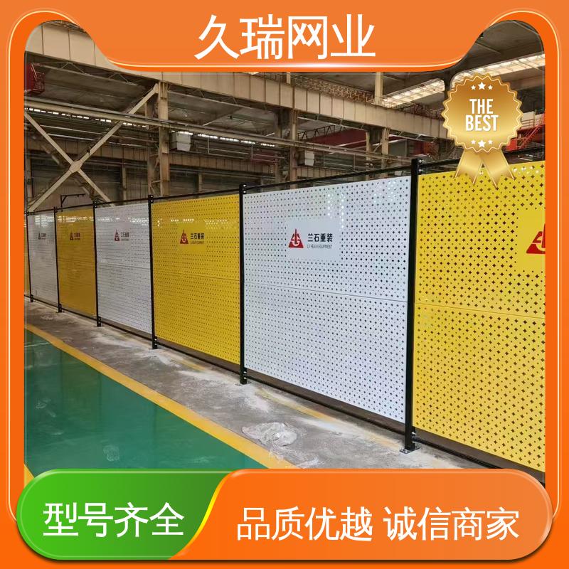 久瑞网业 仓库隔离网围栏 适用于公路 占地面积小 稳定牢固