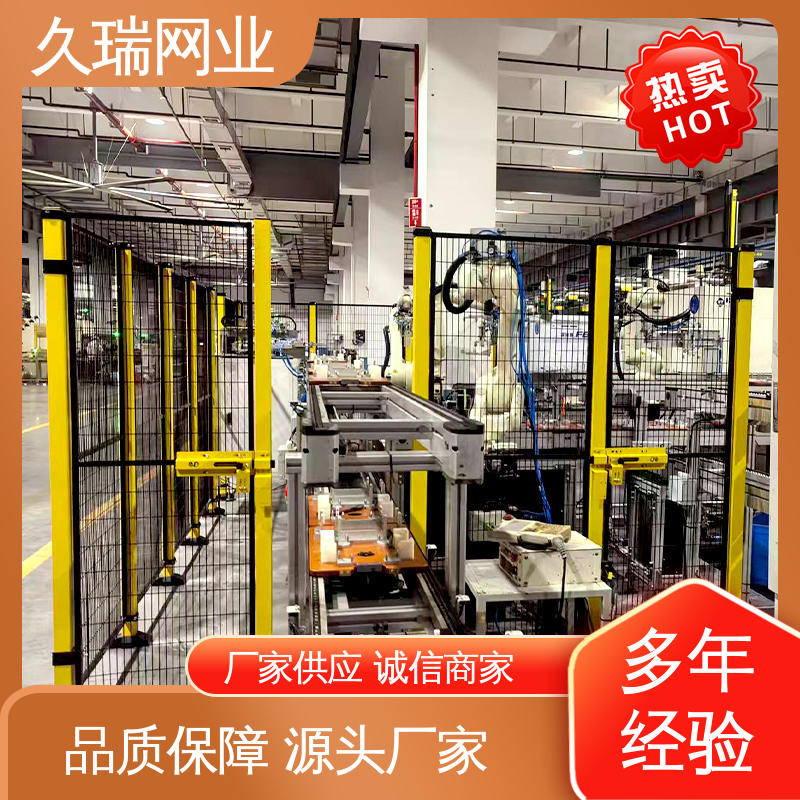 久瑞网业 网面平整光滑 办公区域用 安全围栏 实用性强