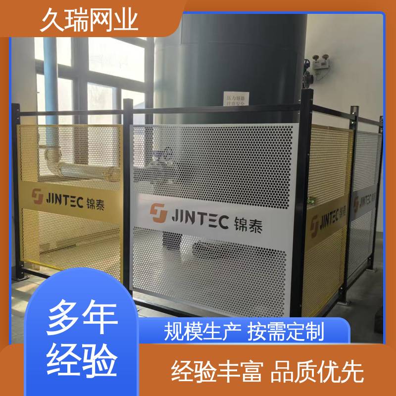 隔离网围栏 区域划分用 自动化智能设备 坚固耐用 久瑞网业