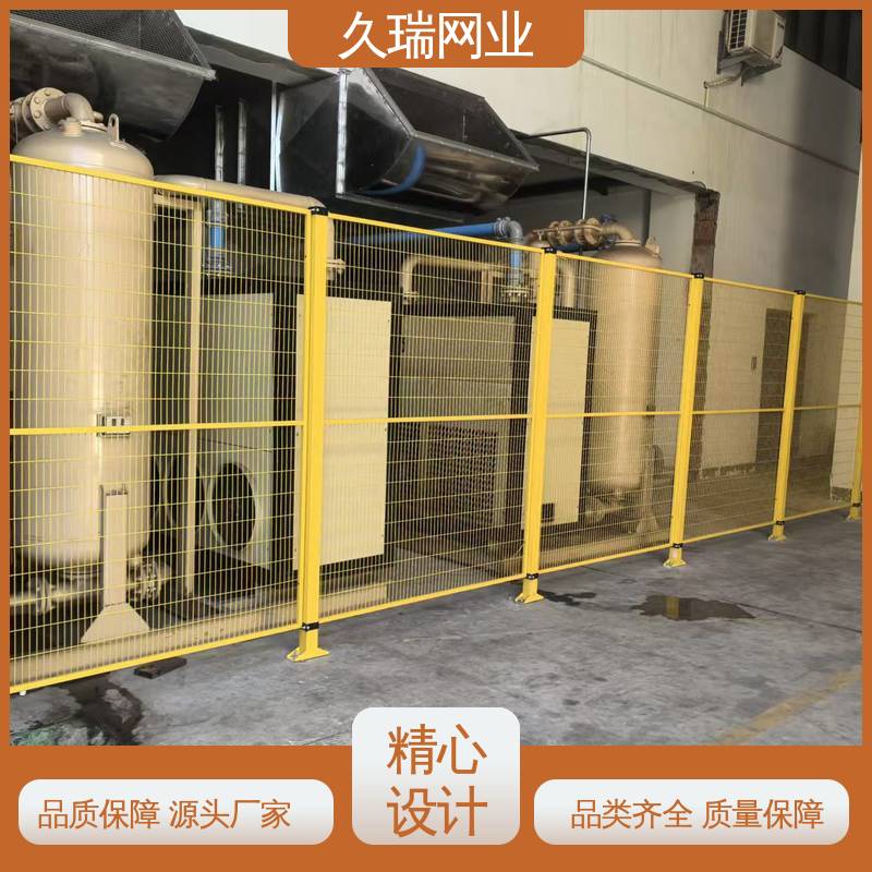 机场工厂用 围栏 不易生锈 仓储物流专用 久瑞网业