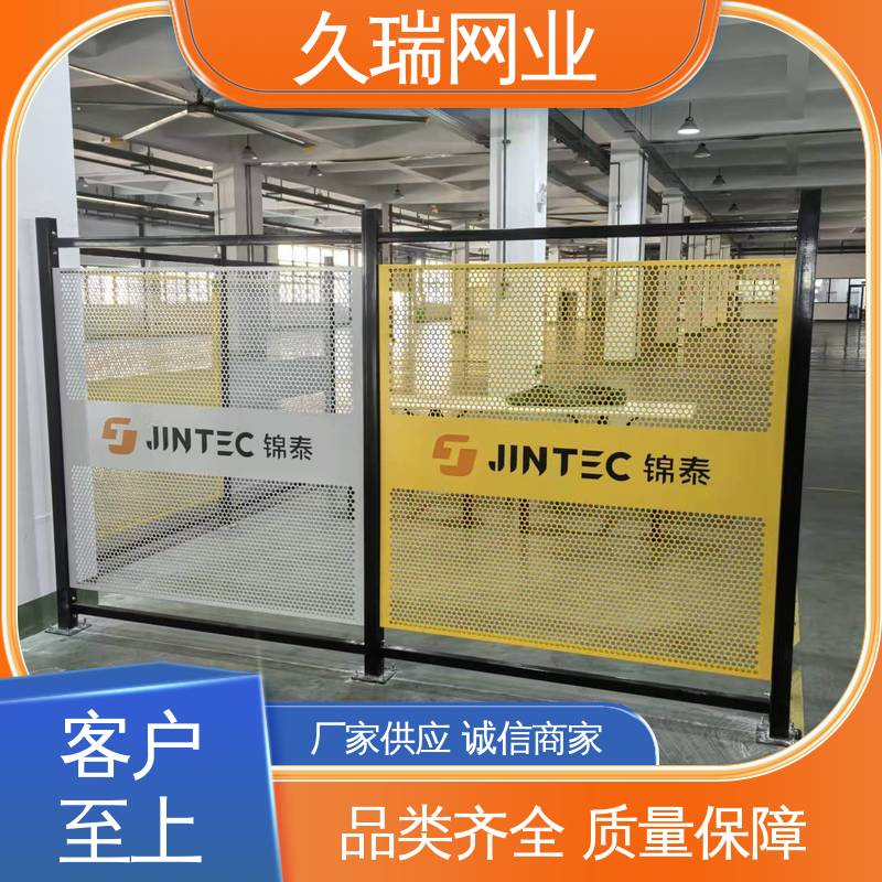 久瑞网业 建筑工地用 可塑性强 围栏 网面平整光滑