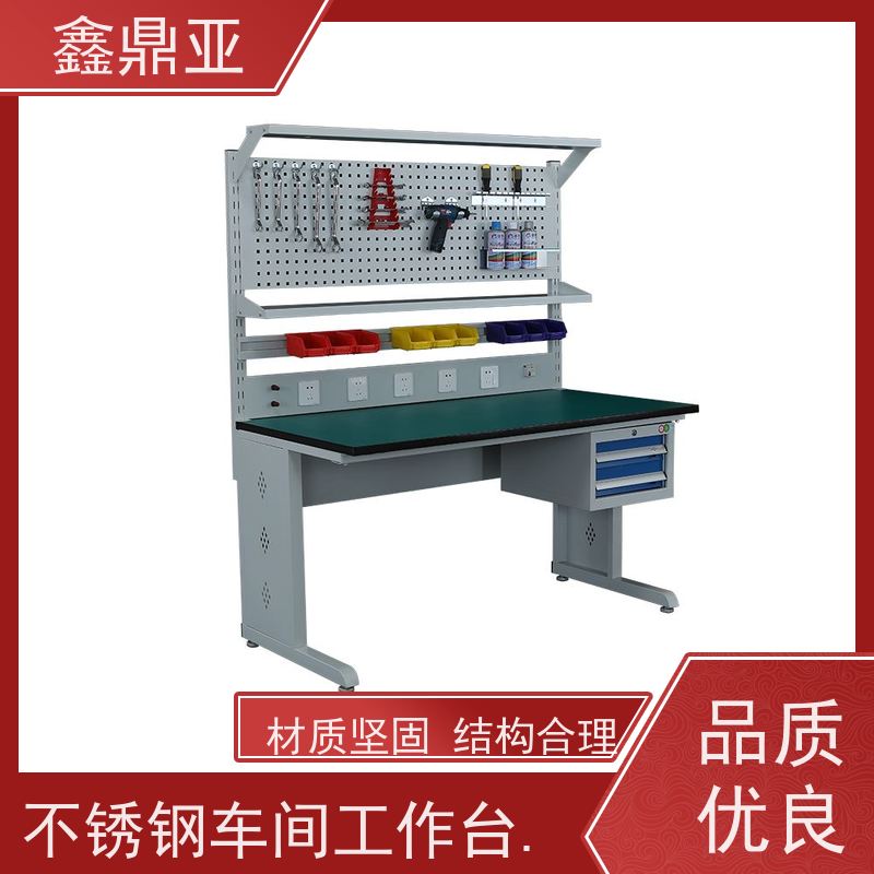 鑫鼎亚 W1500*D750*H1250 带灯电子装配操作台 易清洁 轻便美观