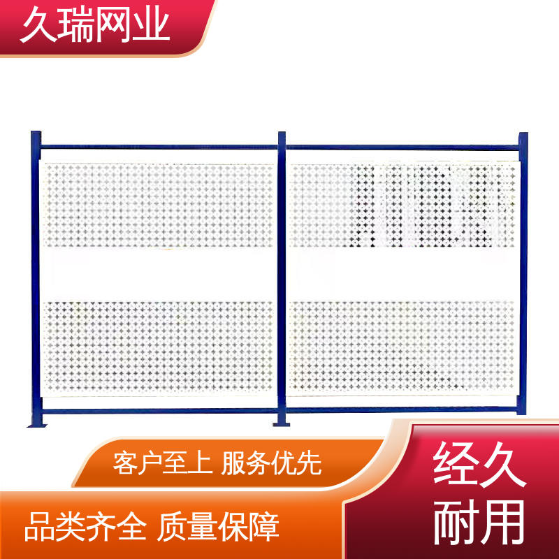 久瑞网业 隔离网 办公区专用 耐磨透光性强 坚实耐用