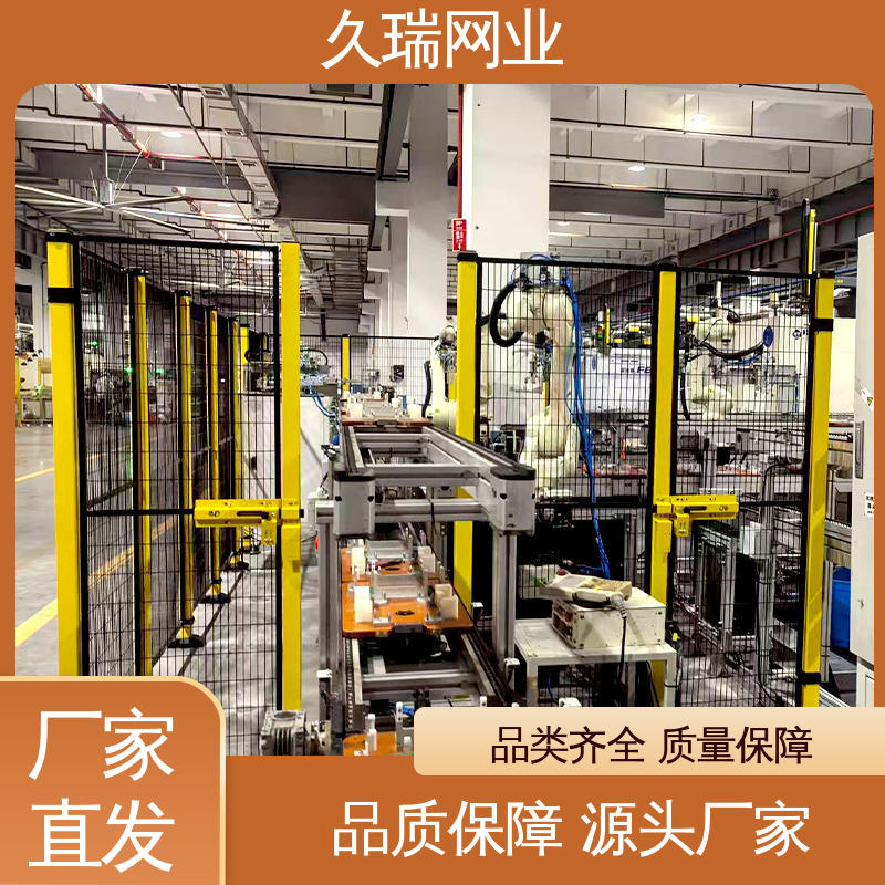自动化智能设备 护栏围栏 区域划分用 密孔无缝 久瑞网业