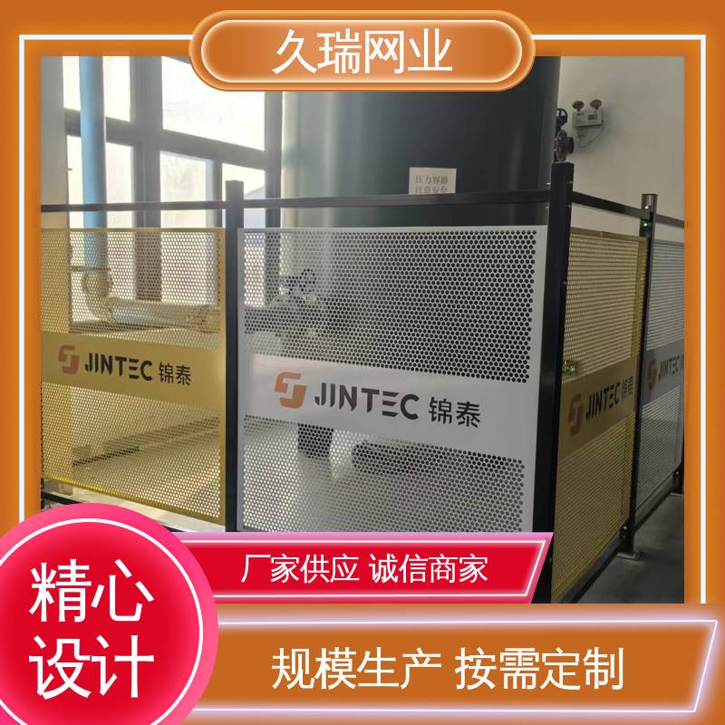 久瑞网业 精密焊接 网面平整光滑 围栏 使用寿命长