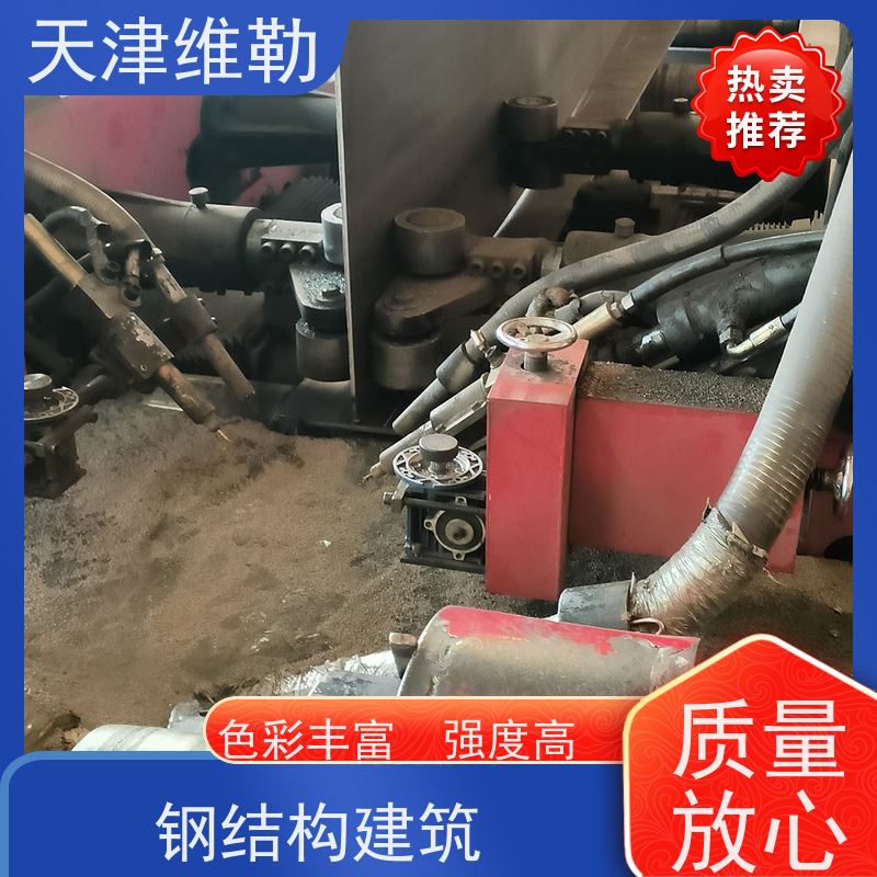 天 津维勒 太 原钢结构 喷漆刷漆除锈 不易腐蚀 无毛刺