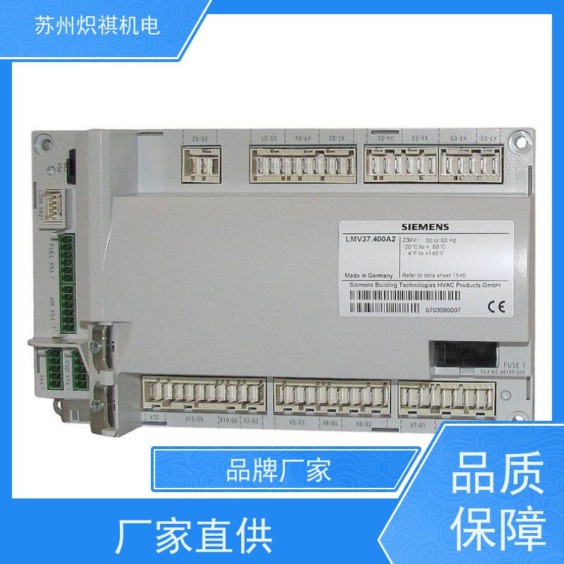 西门子SIEMENS 燃烧机控制器 LMV37.410A2WH 利雅路百得专用