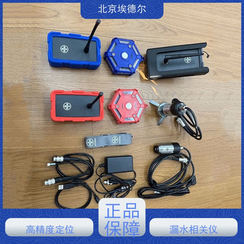 埃德尔 LOG3000 笔记本相关仪 漏损控制仪 工业管道检测