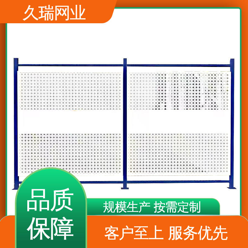 久瑞网业 加粗加厚立柱 稳定牢固 隔离网防护网 适用于公路