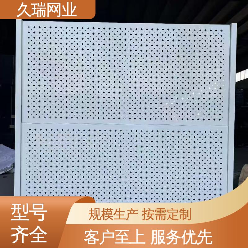 久瑞网业 不易变形 适用于公路 款式高度颜色均可定做 隔离网