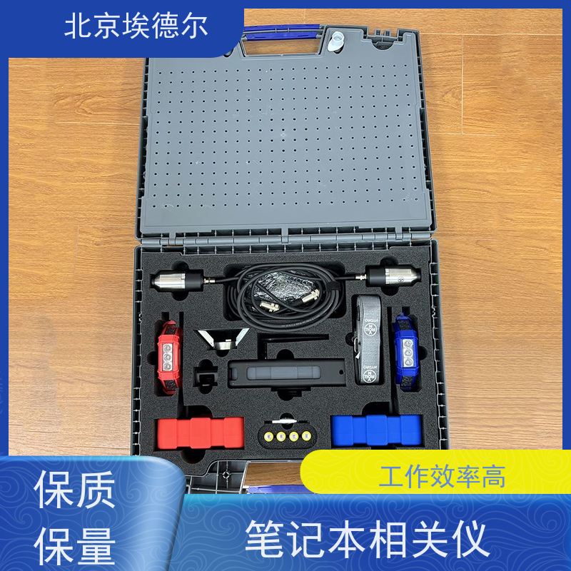 埃德尔 LOG3000 移动相关仪 多功能检漏仪 消防管网检测