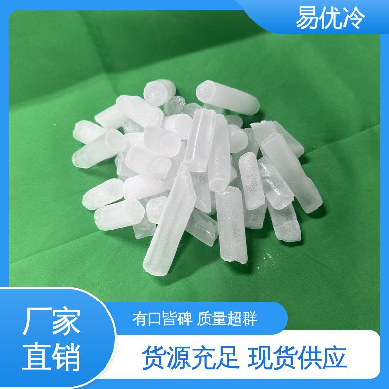 易优冷 250g 块状干冰中型机械加工冷却降温工程用料