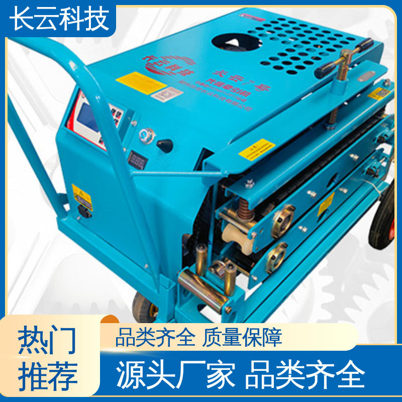 穿管电缆光缆牵引机 长云5号 移动式部署 采购优选 