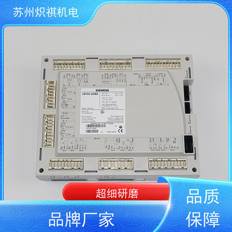 西门子SIEMENS 燃烧器程序控制器 LMV37.410A2WH 锅炉烘箱专用