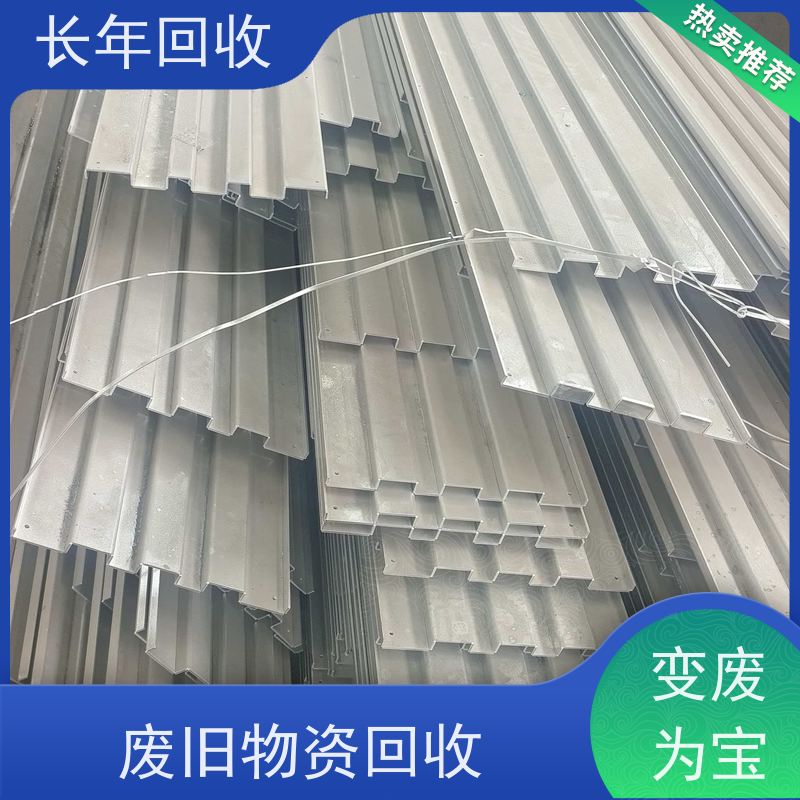 长年高价 变废为宝绿色共赢 促进可持续发展 车床铁屑回收