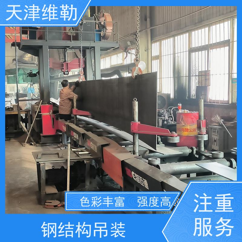 天 津维勒 呼 和浩特钢结构 门式刚架 H型钢加工 安装灵活快捷