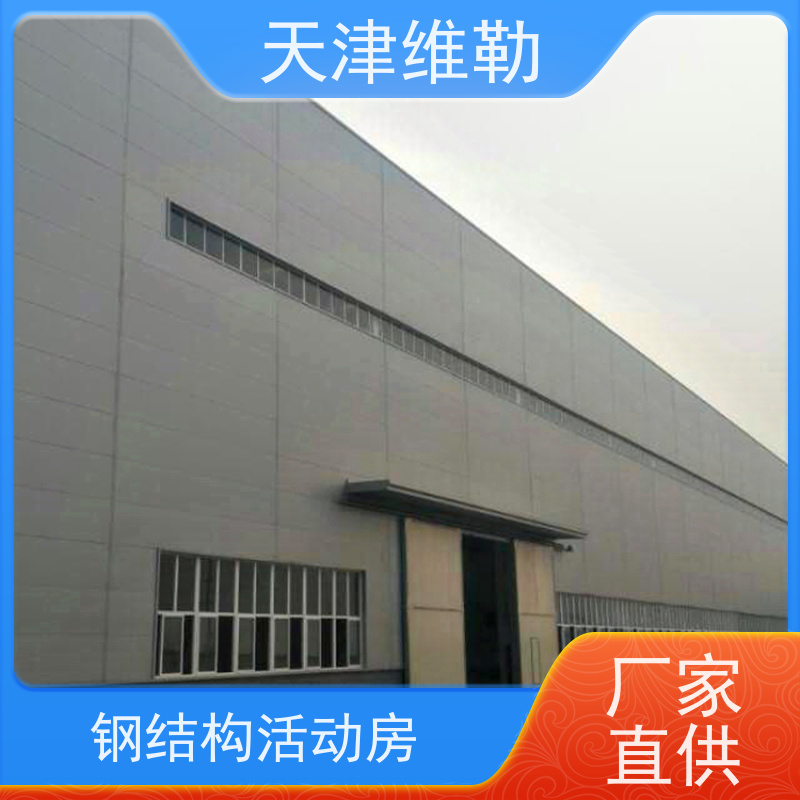 天 津维勒 忻 州钢结构 门式刚架 H型钢加工 平整光滑 无弯曲