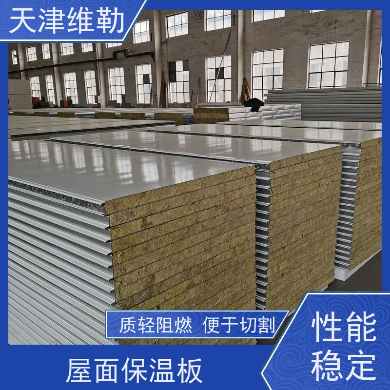 天 津维勒 隔热复合板 使用方便 不易变形 具有较好的耐久性