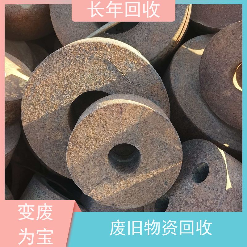 长年高价 变废为宝绿色共赢 促进可持续发展 冲压废料回收