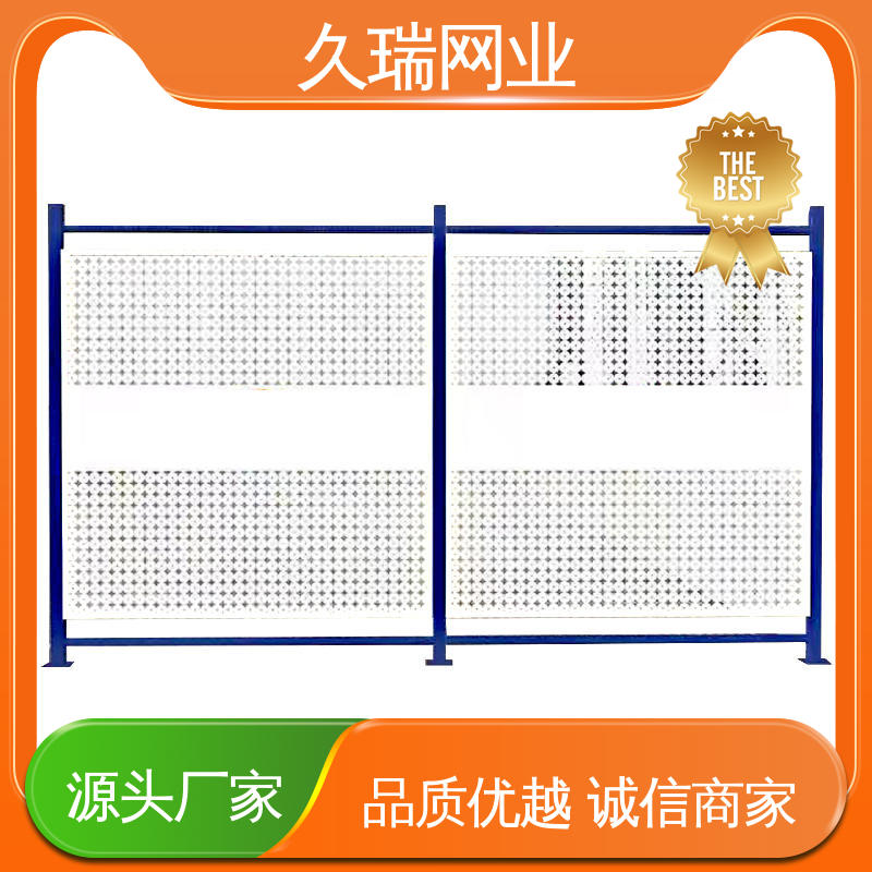 久瑞网业 办公区专用 稳定牢固 仓库隔离网围栏 耐磨透光性强