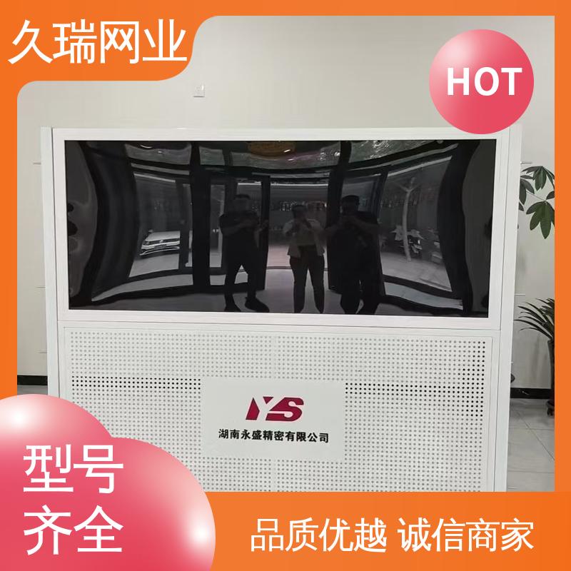 久瑞网业 坚实耐用 使用寿命长 办公区专用 隔离网