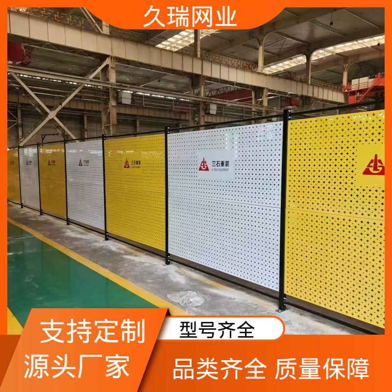 久瑞网业 使用寿命长 外形坚固 隔离网 适用于区域划分