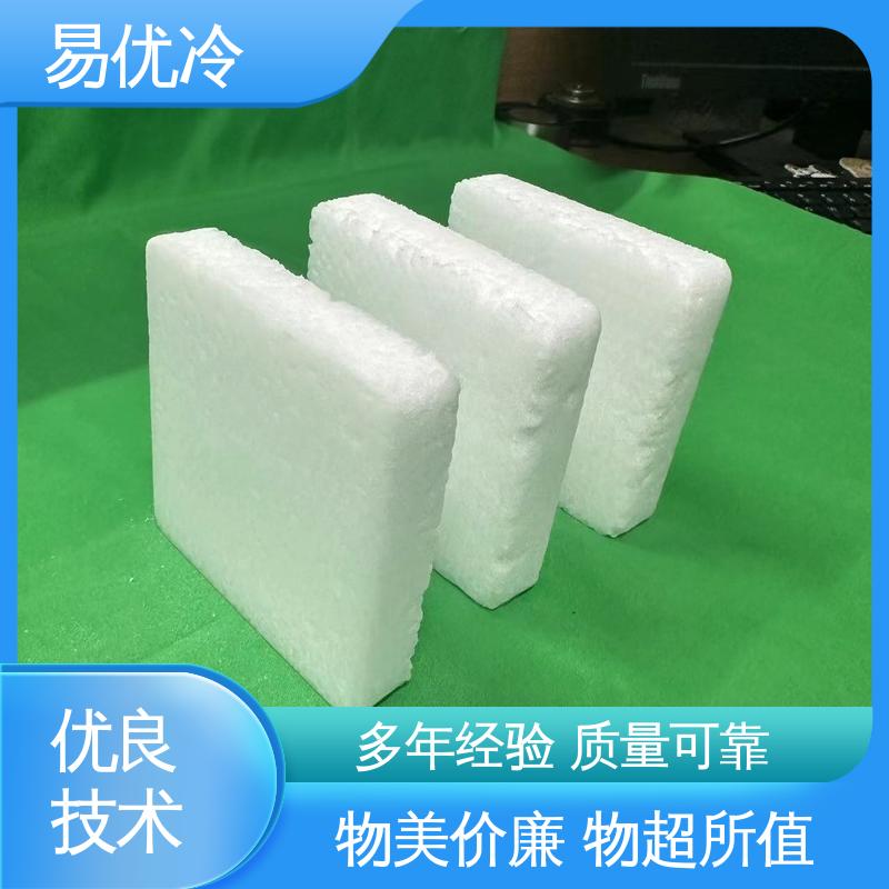 工业铸件清砂干冰易优冷 3mm 颗粒环保清洁无粉尘用料