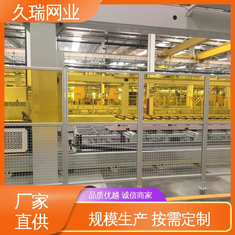 久瑞网业 logo板仓库隔离网 适用于公路 稳定牢固 耐磨透光性强