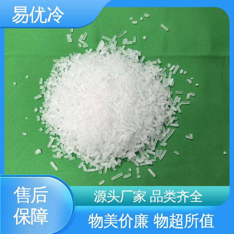 易优冷 250g 块状干冰中型机械冷却工件降温工程用料