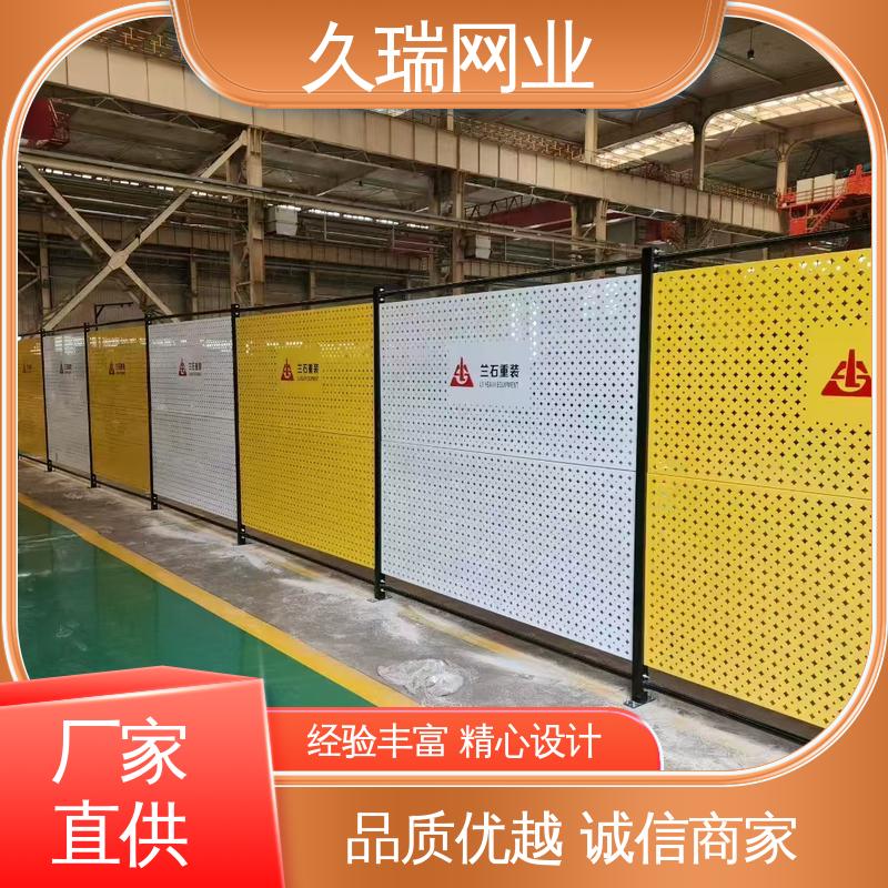 久瑞网业 仓库隔离网围栏 稳定牢固 适应范围广 适用于公路