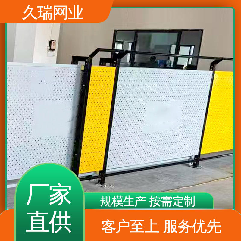 久瑞网业 使用寿命长 仓库隔离网围栏 不易变形 仓储物流专用