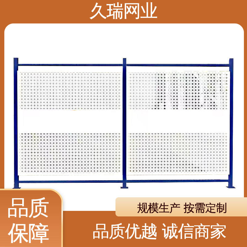 抗晒耐候 logo板仓库隔离网 适用于公路 使用寿命长 久瑞网业