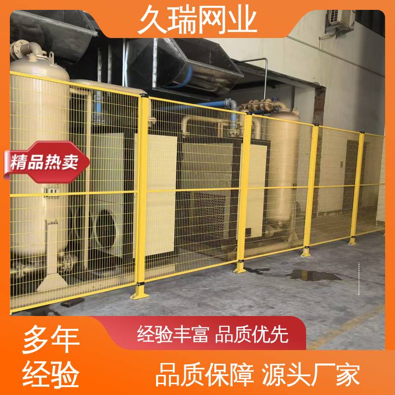 优质低碳钢丝 区域划分用 实用性强 安全围栏 久瑞网业