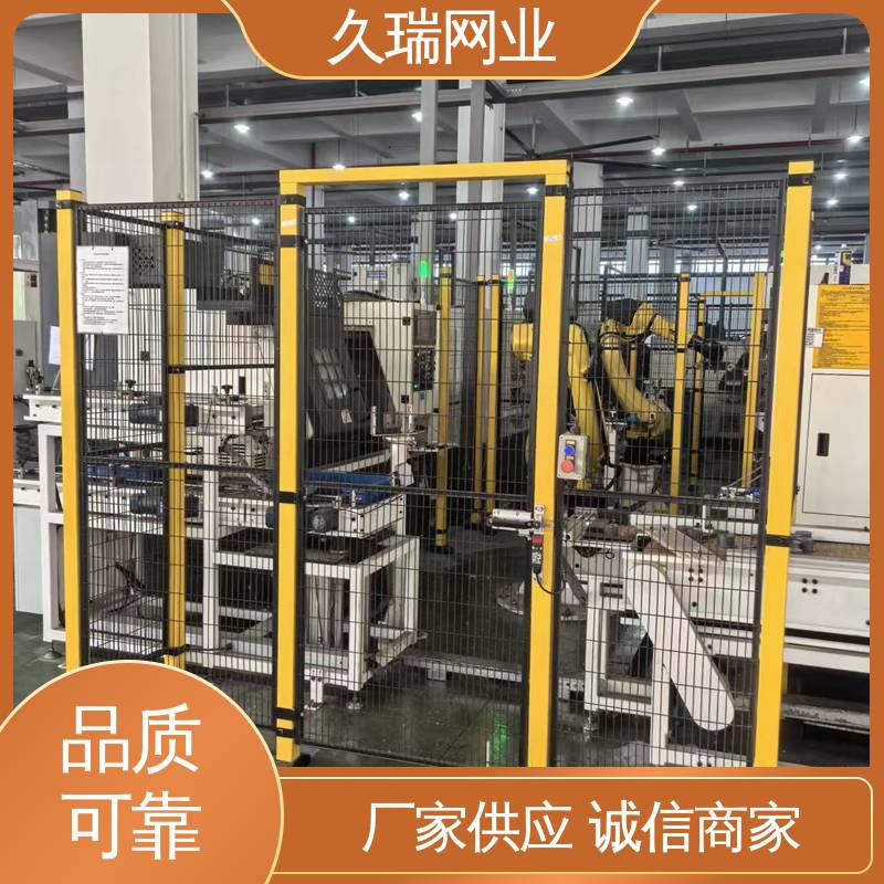 久瑞网业 围栏 办公区域用 美观实用 自动化智能设备