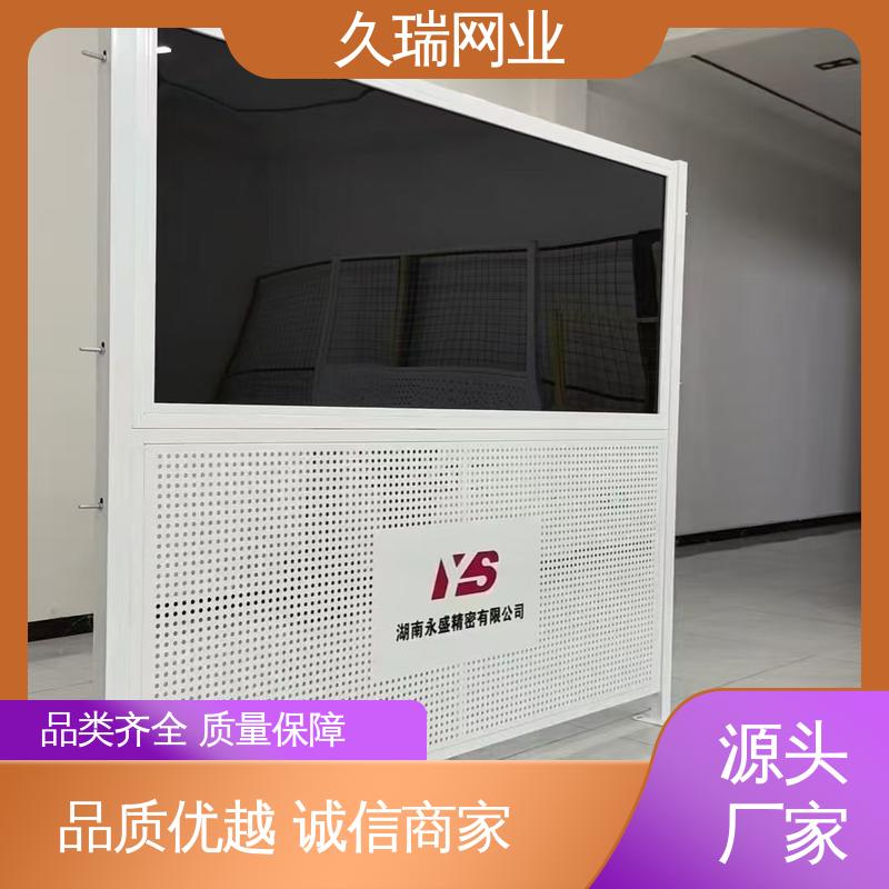 久瑞网业 隔离网防护网 办公区专用 美观实用 加粗加厚立柱