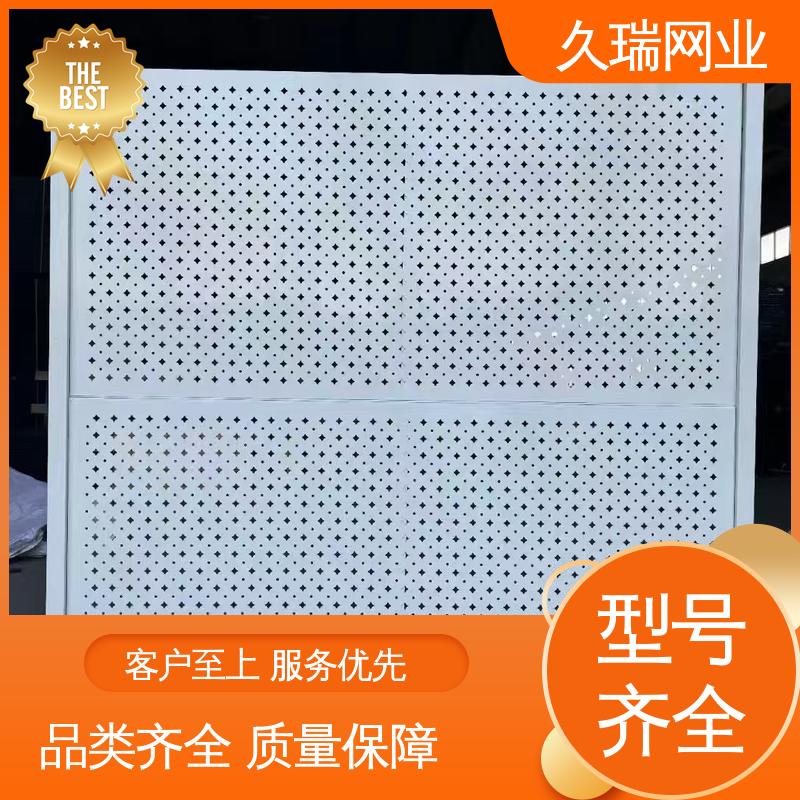 久瑞网业 抗晒耐候 适用于区域划分 网面平整光滑 logo板仓库隔离网