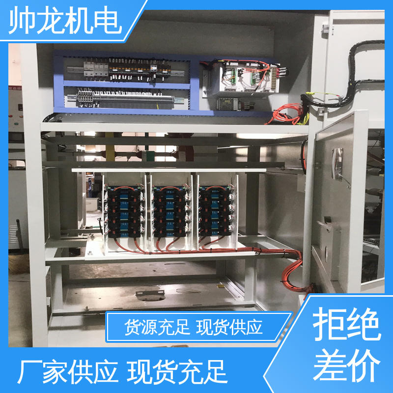 帅龙 降低电机冲击电流 厂家供应 品牌制造 固态软启动柜 化学厂/矿厂
