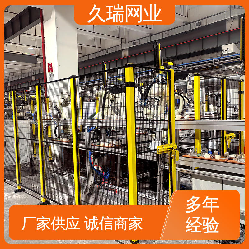 坚固耐用 机器人安全围栏 仓储物流专用 使用寿命长 久瑞网业