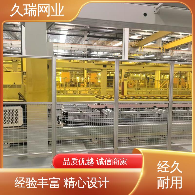 久瑞网业 网面平整光滑 隔离网防护网 美观实用 适用于区域划分