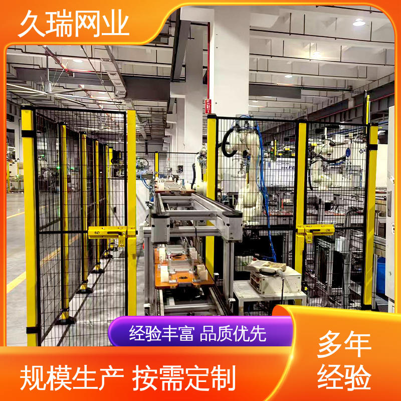 久瑞网业 护栏网 仓储物流专用 办公区域用 美观实用
