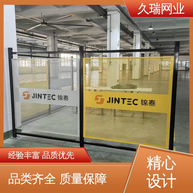 久瑞网业 仓储物流专用 建筑工地用 隔离网围栏 安装便捷