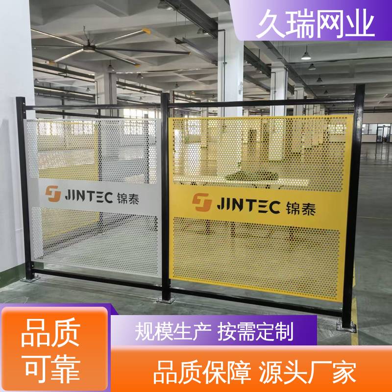 安全围栏 仓储物流专用 不易变形 区域划分用 久瑞网业