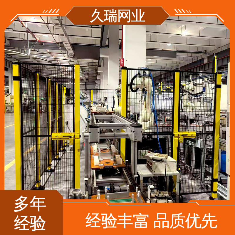 机场工厂用 安装便捷 安全护栏 自动化智能设备 久瑞网业