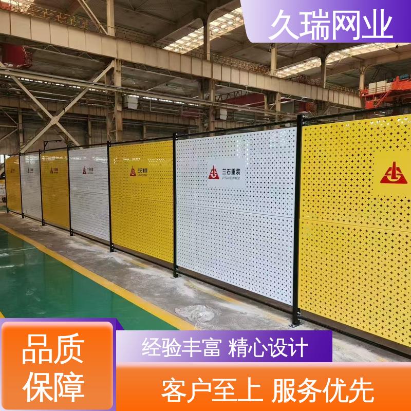 久瑞网业 美观实用 使用寿命长 适用于公路 仓库隔离网