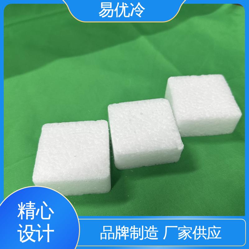 易优冷 250g 块状干冰烘焙店冷藏保鲜运输商用批发