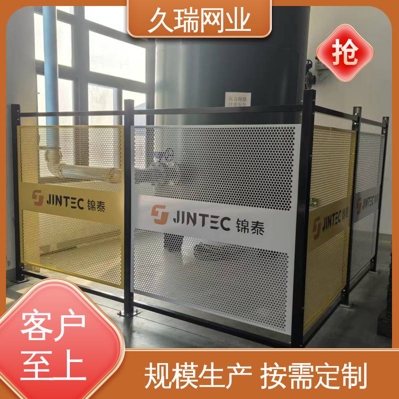 久瑞网业 使用寿命长 安装便捷 护栏网 仓储物流专用