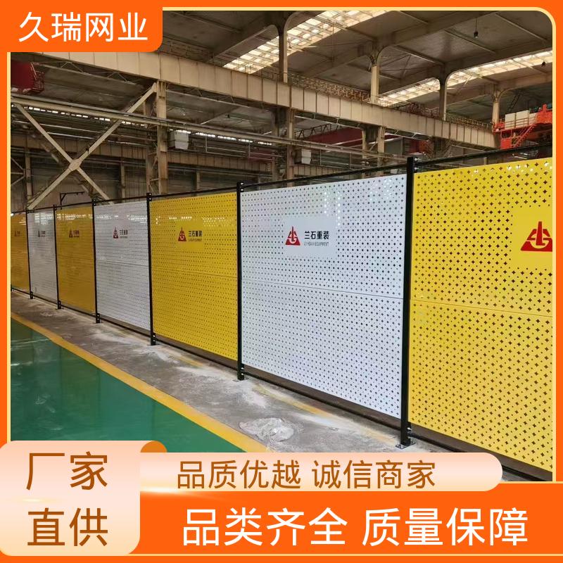 耐磨透光性强 美观实用 隔离网防护网 办公区专用 久瑞网业