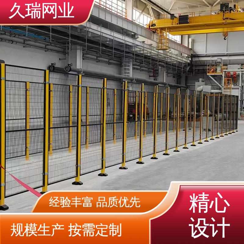 久瑞网业 隔离网围栏 机场工厂用 自动化智能设备 坚固耐用